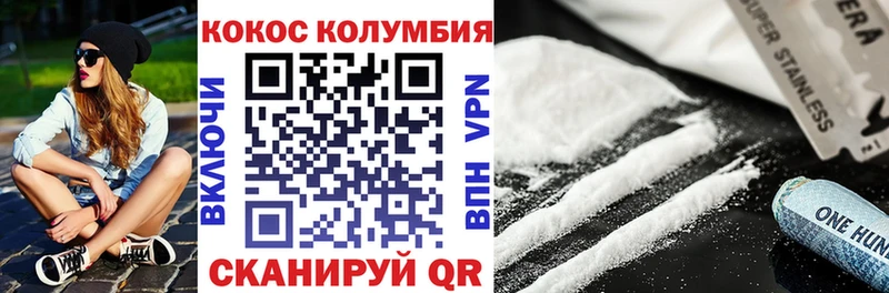 Как найти закладки Ясногорск ГАШИШ Марихуана Cocaine A PVP Меф