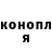 Кодеиновый сироп Lean Purple Drank Yadiel Nieves