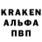 Альфа ПВП VHQ WireShark Hk