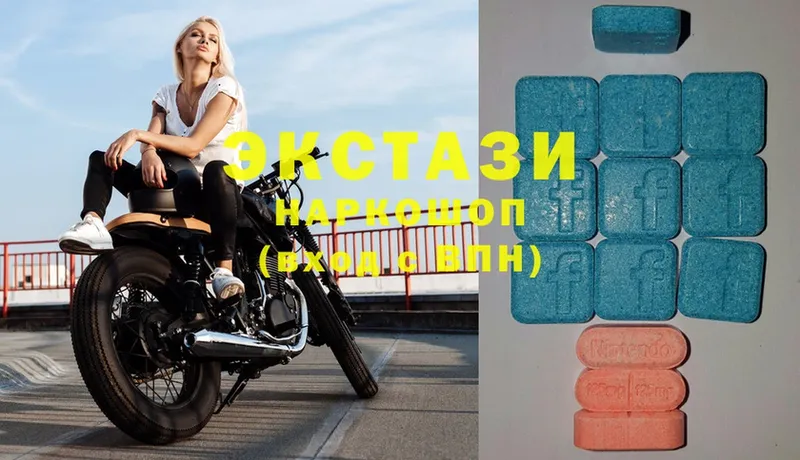 shop официальный сайт  Ясногорск  Ecstasy диски 