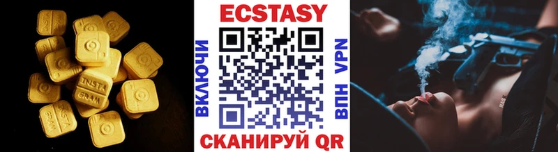 MEGA рабочий сайт  Ясногорск  Ecstasy XTC  купить наркоту 