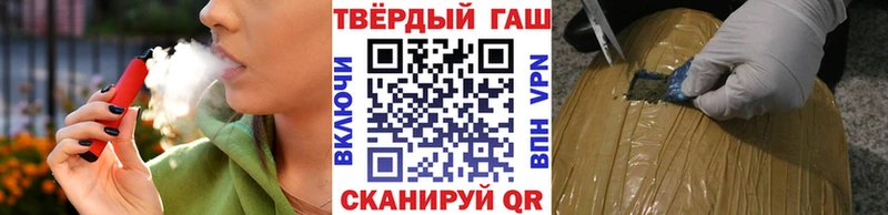 где купить наркотик  omg зеркало  ГАШИШ Cannabis  Ясногорск 