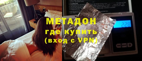 альфа пвп VHQ Навашино