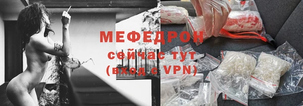 спайс Надым