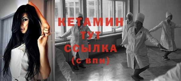 альфа пвп VHQ Навашино