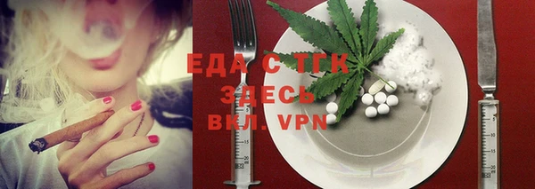 альфа пвп VHQ Навашино