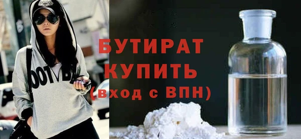 спайс Надым