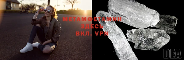 альфа пвп VHQ Навашино