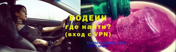 первитин Бугульма