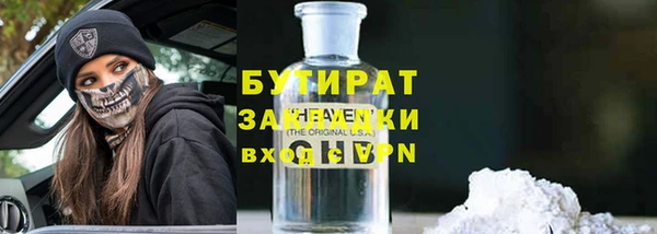 спайс Надым