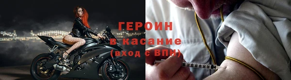 спайс Надым