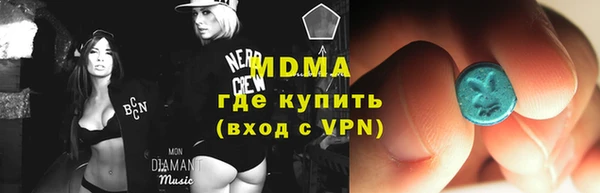 альфа пвп VHQ Навашино