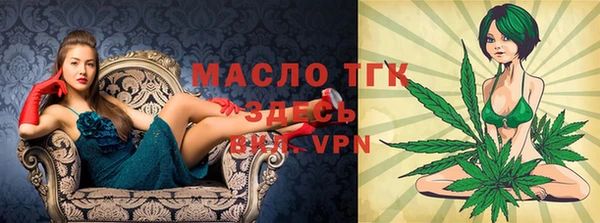 альфа пвп VHQ Навашино