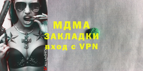 спайс Надым