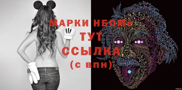 альфа пвп VHQ Навашино