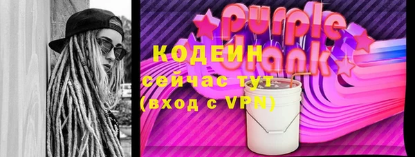 альфа пвп VHQ Навашино