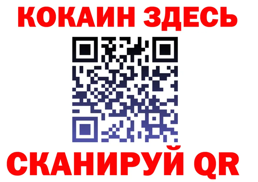 COCAIN VHQ ссылки площадка мега Ясногорск
