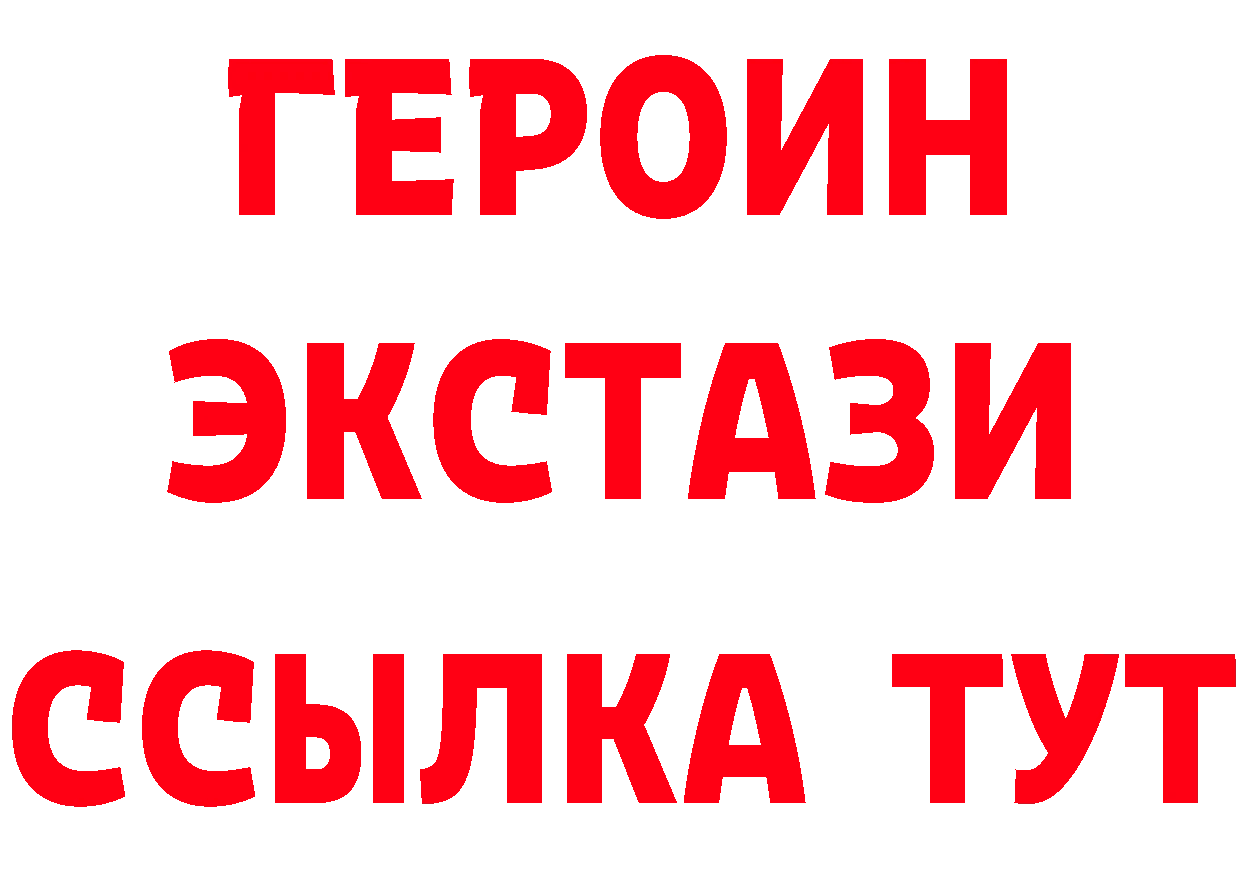 БУТИРАТ оксибутират маркетплейс сайты даркнета кракен Ясногорск