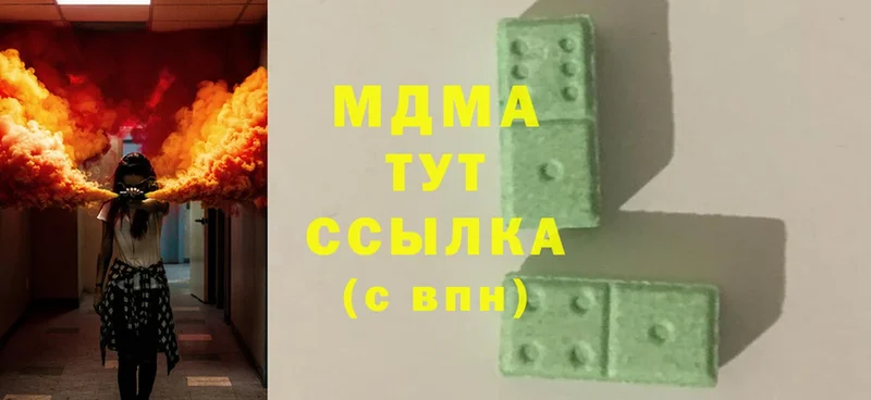 MDMA crystal  Ясногорск 