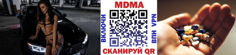 купить   Ясногорск  МДМА молли 