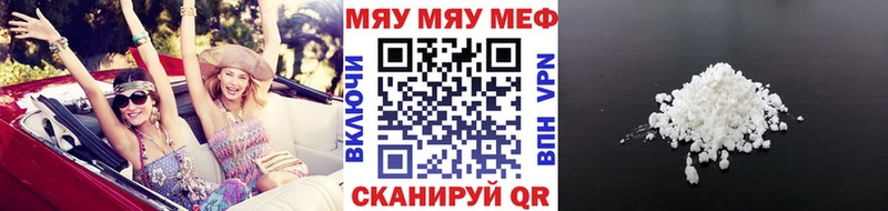 даркнет сайт  Ясногорск  МЕФ мука 