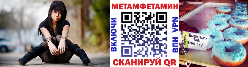 как найти наркотики  Ясногорск  Метамфетамин винт 