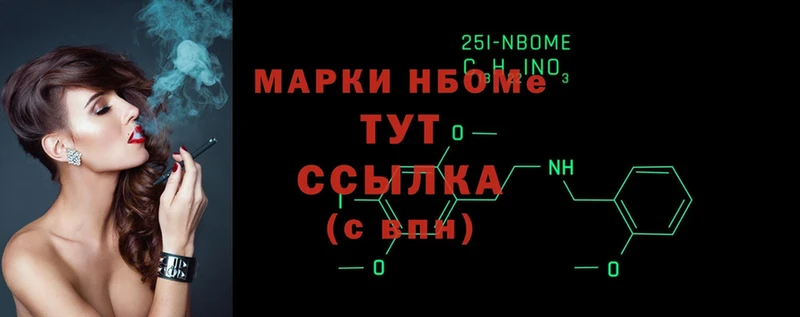 продажа наркотиков  Ясногорск  площадка наркотические препараты  Наркотические марки 1500мкг 