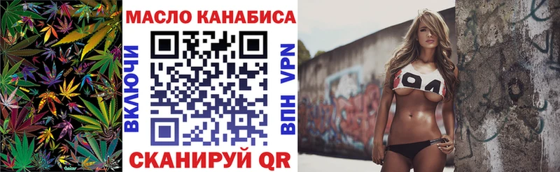 где можно купить   Ясногорск  Дистиллят ТГК вейп 