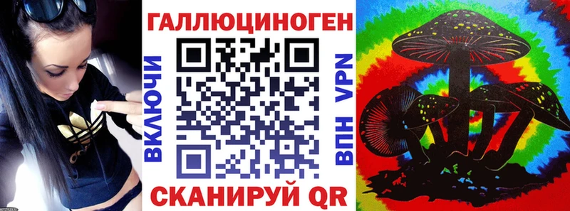 Галлюциногенные грибы Cubensis  сайты даркнета как зайти  Ясногорск 